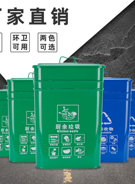 户外垃圾桶内桶农村门前三包镀锌板铁皮分类带提手盖子果皮箱内胆