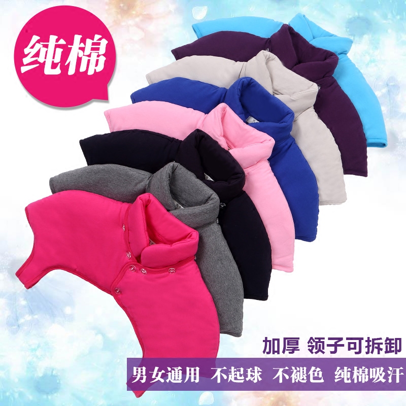 秋冬季男女士颈椎防寒护肩小马甲睡觉保暖护肩膀产妇月子加厚坎肩