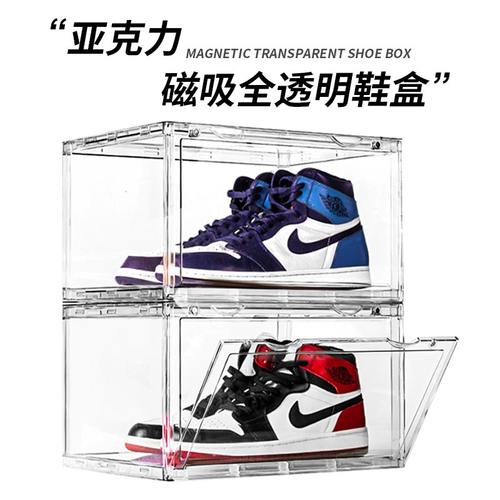 亚克力透明磁吸侧开防潮氧化鞋盒