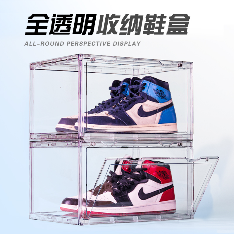 亚克力全透明防氧化防潮磁吸鞋盒