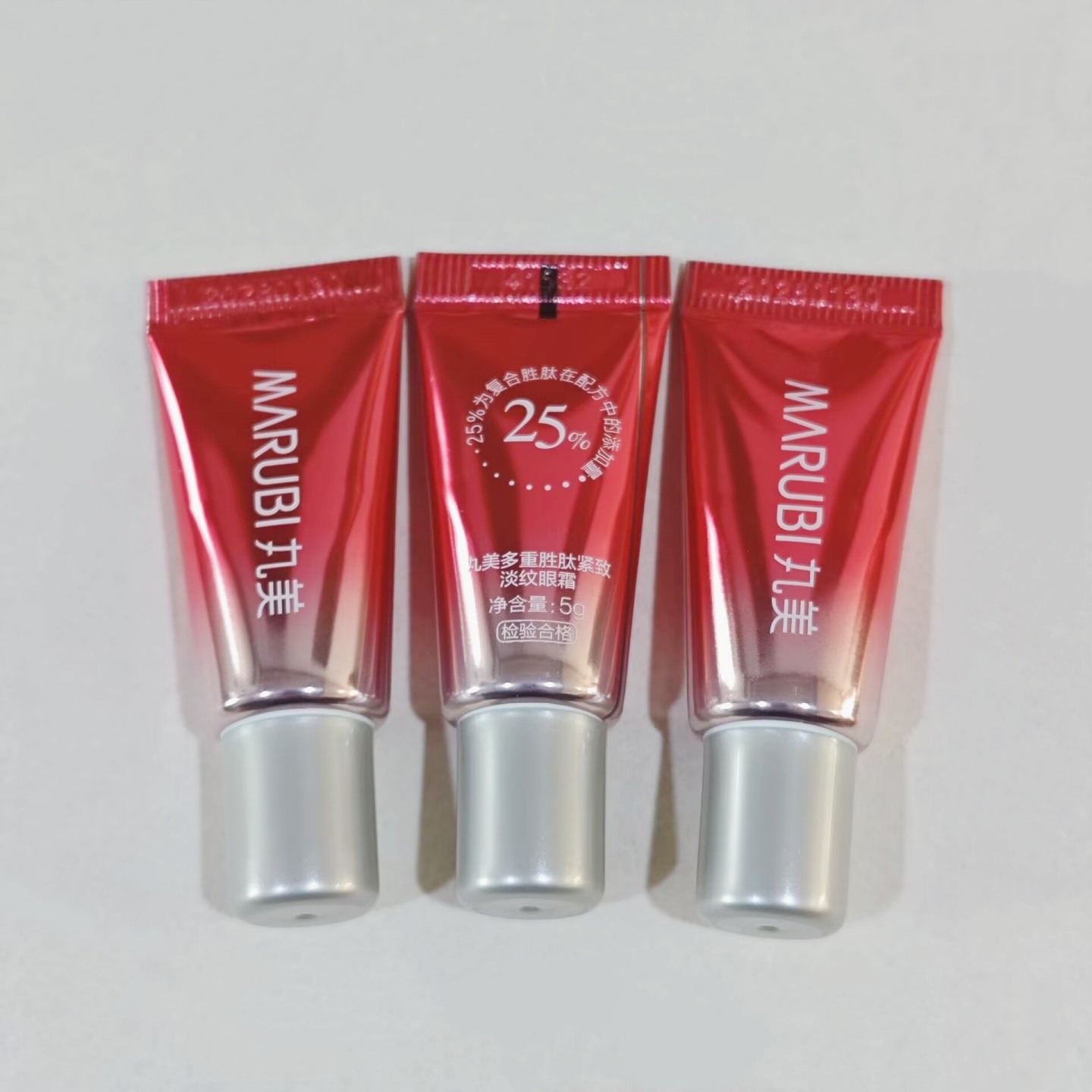丸美小红笔多重胜肽紧致淡纹眼霜5g*3瓶抗皱去细纹黑眼圈正品小样,美容护肤/美体/精油,眼霜,淘宝优惠券,粉丝福利购,淘宝优惠卷