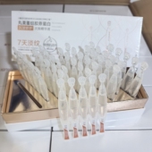 专柜二代正品 丸美小金针重组胶原蛋白抗皱修护次抛精华液1.5ml