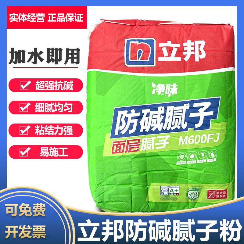 立邦清味环保防碱腻子粉图片