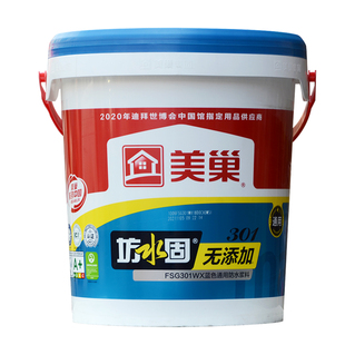 美巢坊水固卫生间厨房防水涂料 地下室阳台K11水泥砂浆蓝色刚柔u.