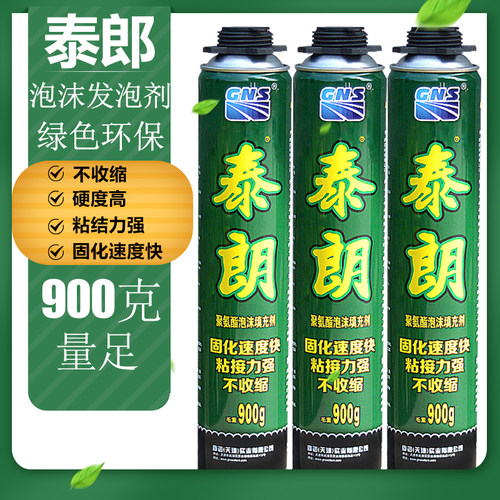 发泡剂泡沫填充剂发泡胶门窗密封
