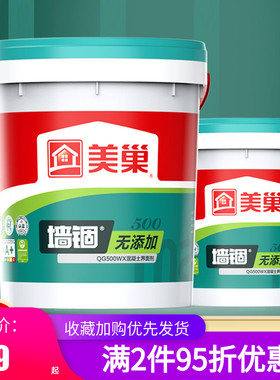美巢墙锢 混凝土界面剂 增强腻子粉粘合力墙固 QG500 环保封固胶