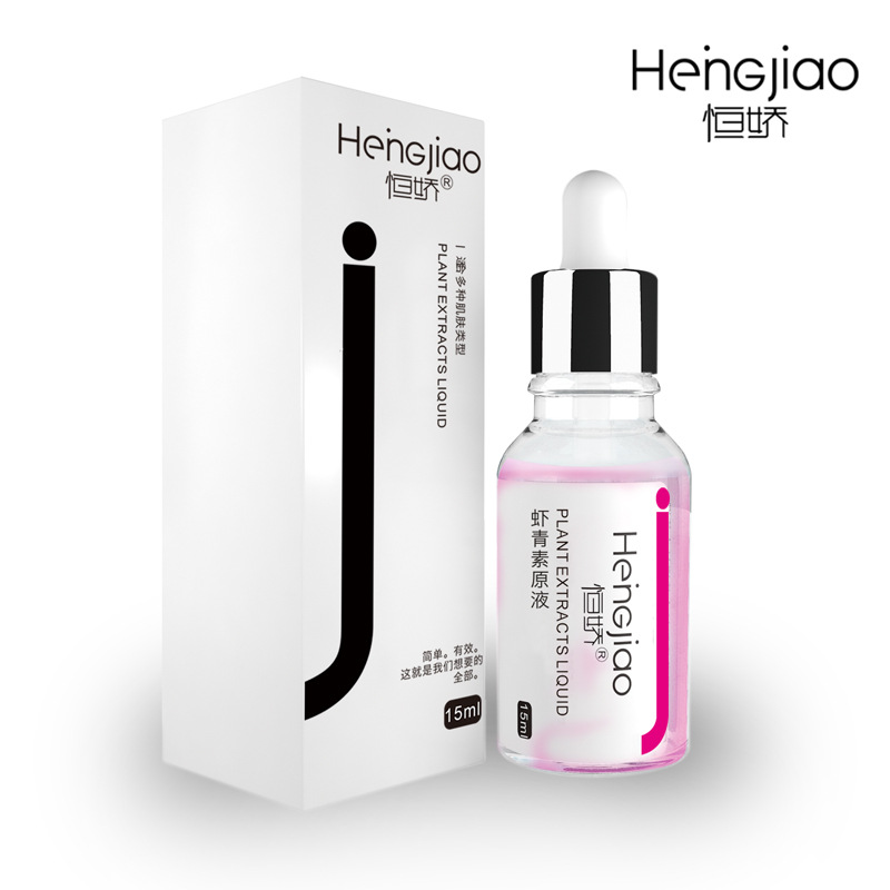 ϺÇàËØÔÒº15ml ÌáÀ½ôÖ ¿¹Ñõ¿¹Ë¥ ÏÅÇàËØÔÒº