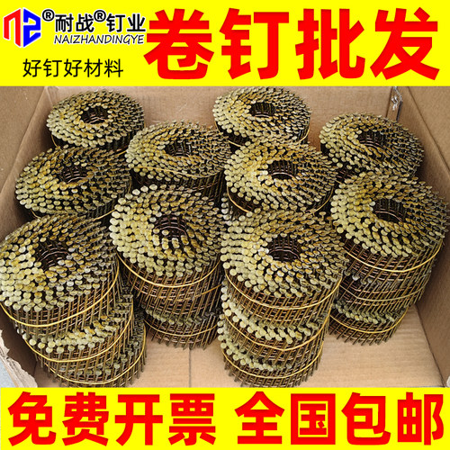 螺纹光杆卷钉托盘木架