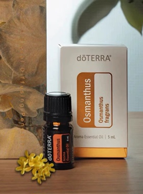 doTERRA多特瑞正品桂花单方Osmanthus按摩香薰精油5ml