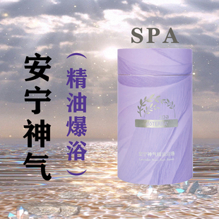doTERRA多特瑞官网正品SPA安宁神气精油浴爆平衡情绪