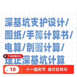 岩土工程勘察报告勘探点平面图工程地质剖面图柱状图理正数据录入