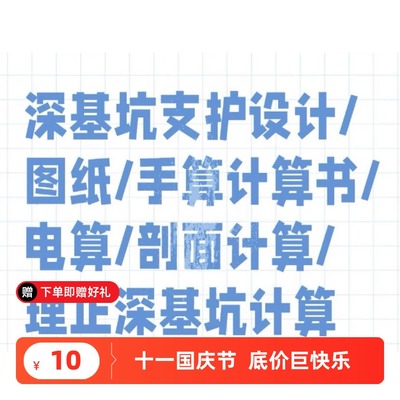 岩土工程勘察报告勘探点平面图工程地质剖面图柱状图理正数据录入
