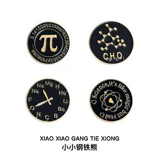 原创胸针创意数学圆周率π徽章个性理科生化学式别针书包情侣配饰,饰品/流行首饰/时尚饰品新,胸针,淘宝优惠券,粉丝福利购,淘宝优惠卷
