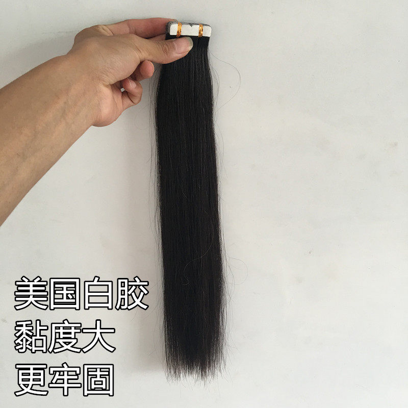 Extension cheveux - Ref 219641 Image 4