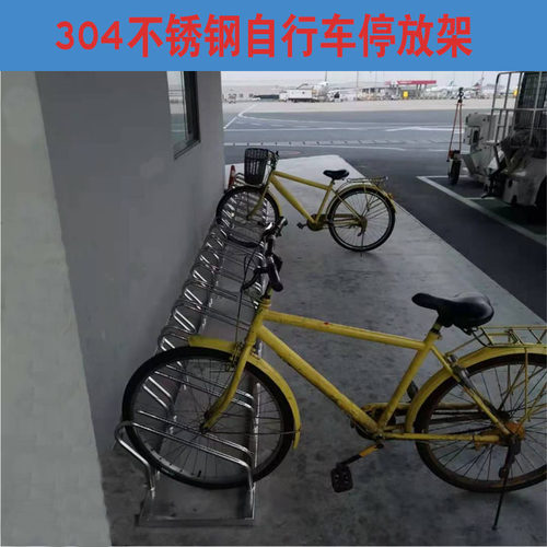 自行车停车架不锈钢上海鼎互