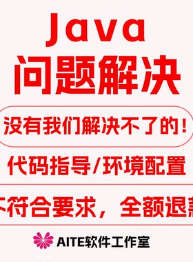 idea问题解决远程调试springboot项目部署运行讲解 java代码编写