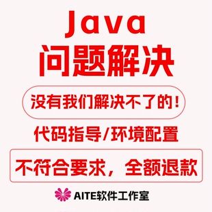 idea问题解决远程调试springboot项目部署运行讲解 java代码编写