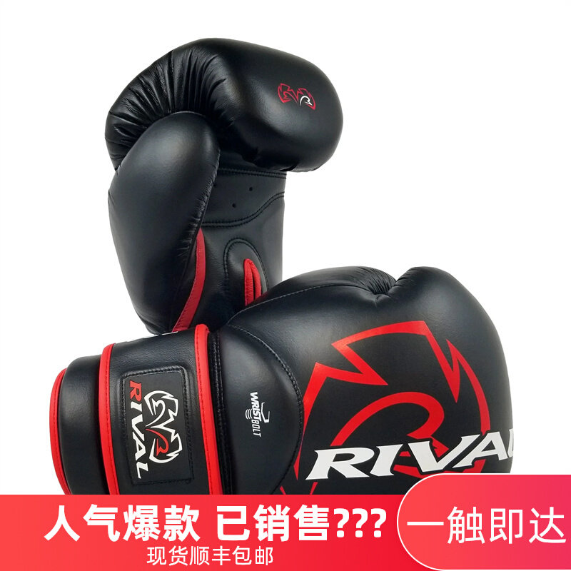 16oz Boxing Gloves Rival RFX-Guerrero-V Sparring Gloves P4P