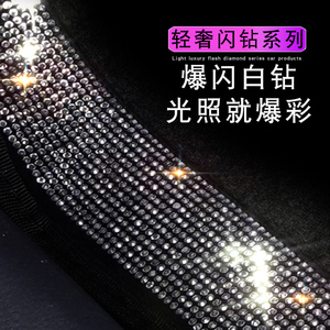 唐品烫钻汽车脚垫优惠促销