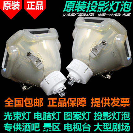 原装USHIO NSHA330SO P22.5适用SONY索尼VPL-FH500L FX500L F600H F600XL F700X F700XL F700HL投影机仪灯泡