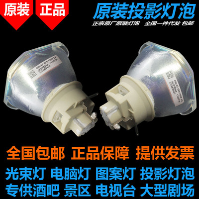 理光YX2300YX2800投影机灯泡