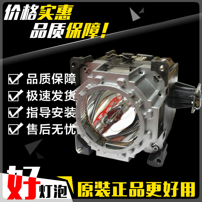 原装松下ET-LAD510F投影机仪灯泡