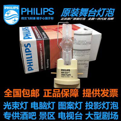 PHILIPSMSRGOLD2000WFastFit