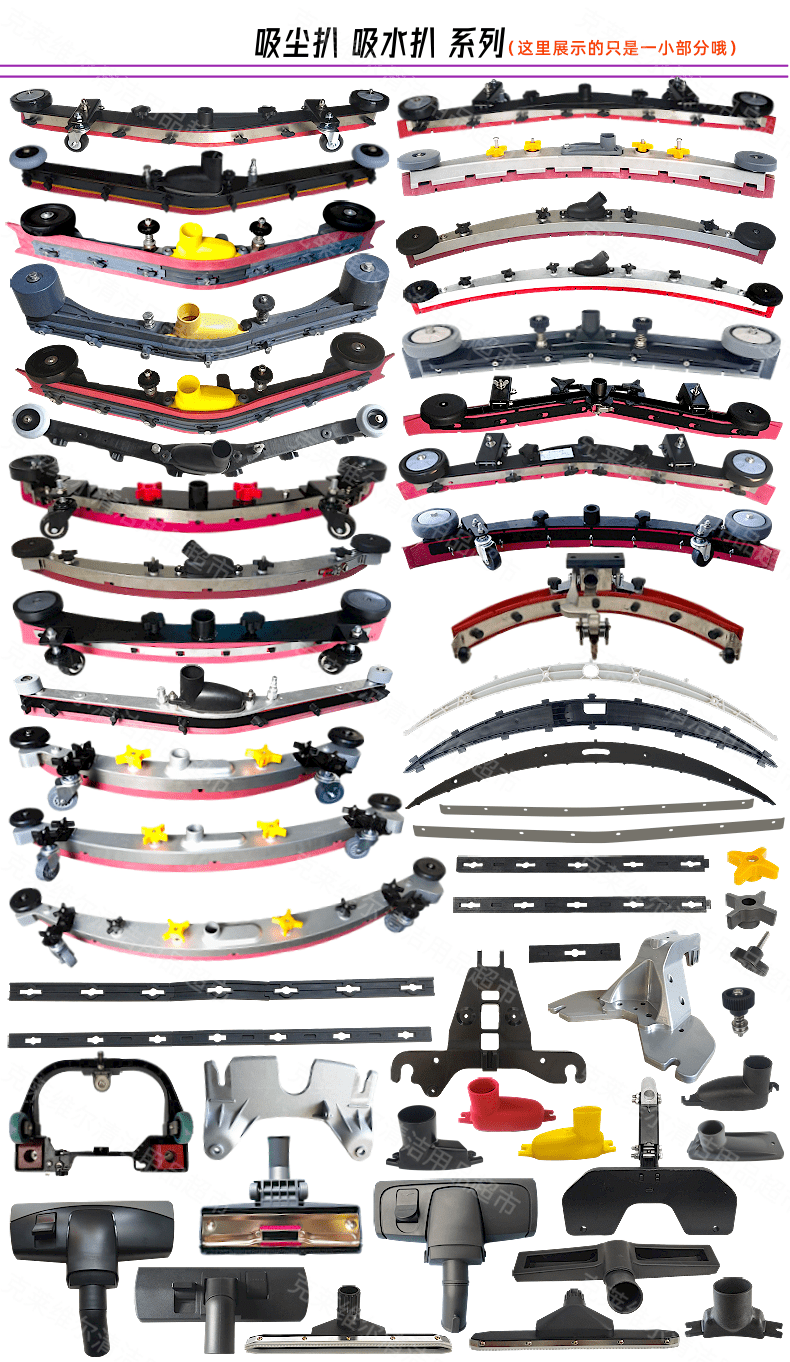 销克力威CD17NA CD17Q CD17NB CD17F1 CD17NF刷地机配件洗地刷厂 生活电器 其他生活家电配件 原图主图