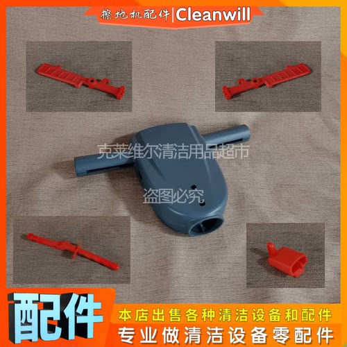 克力威CD17Q单擦机配件手柄把手