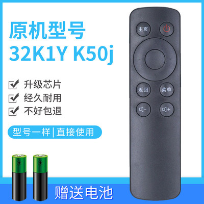 适用创维caa/酷开电视遥