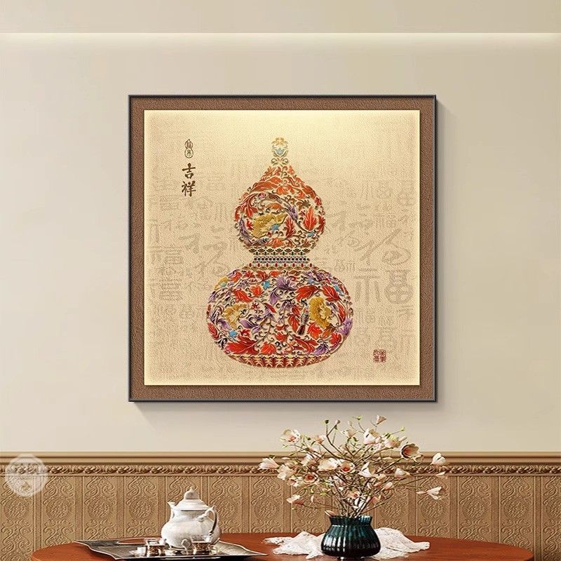 好寓意客厅挂画福气葫芦入户玄关装饰画餐厅酒店新中式正方形壁画图片