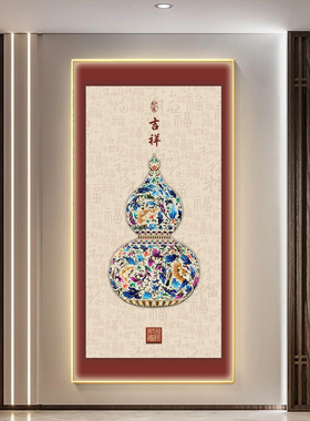 百福图五福葫芦寓意好可定制尺寸