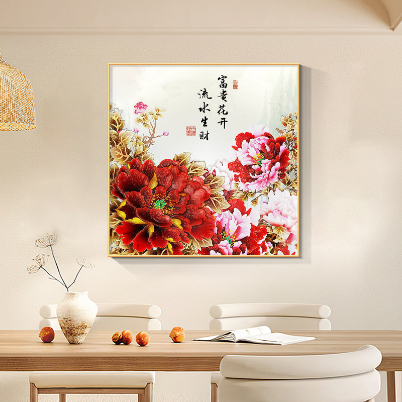 客厅挂画花开富贵入户玄关装饰画餐厅牡丹花九鱼新中式正方形壁画图片