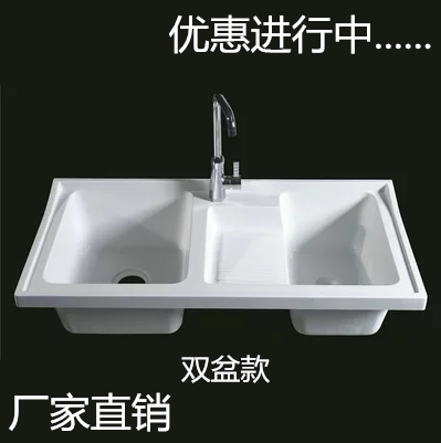 高档石英石洗衣盆双盆水池带搓衣板阳台洗衣槽厨房台下盆台面现货