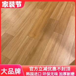 韩国进口LG林涵木纹环保加厚耐磨PVC塑胶地板革垫防水泥地家商用