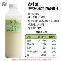 Dachuan nfc Lemon Juice, original juice, frozen, addition-free, non-concentrated juice drink, freshly squeezed lemon milk tea shop thumbnail 7