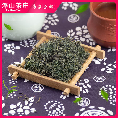 2026年茗茶宜兴炒青清明高山