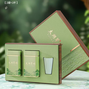 2025新茶特级茶叶嫩芽绿茶礼盒装无锡太湖翠竹明前高档半斤精品