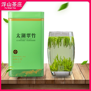 2024年新茶太湖翠竹茶叶无锡特产宜兴茗茶绿茶嫩雀舌翠芽250g散装