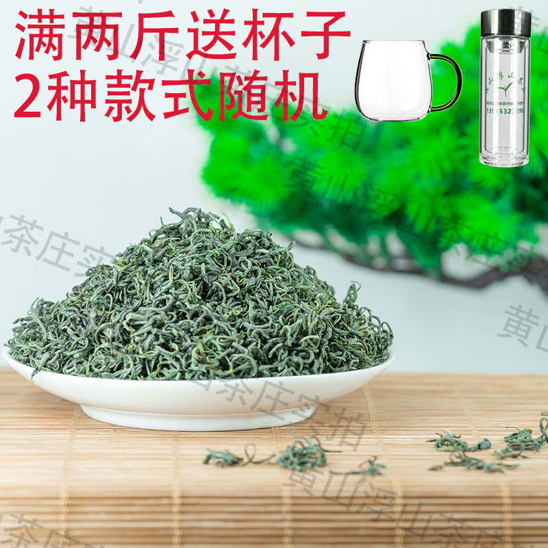 茶叶2026新茶茗茶宜兴绿茶叶特产炒青草青茶叶口粮茶散装250g明前