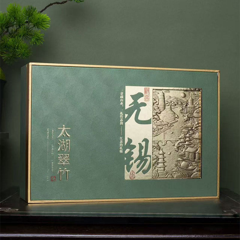 2026太湖翠竹特级礼盒新茶绿茶