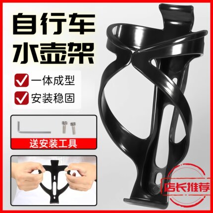 山地自行车水壶架公路骑行单车放水支架装水杯架通用装备配件全套