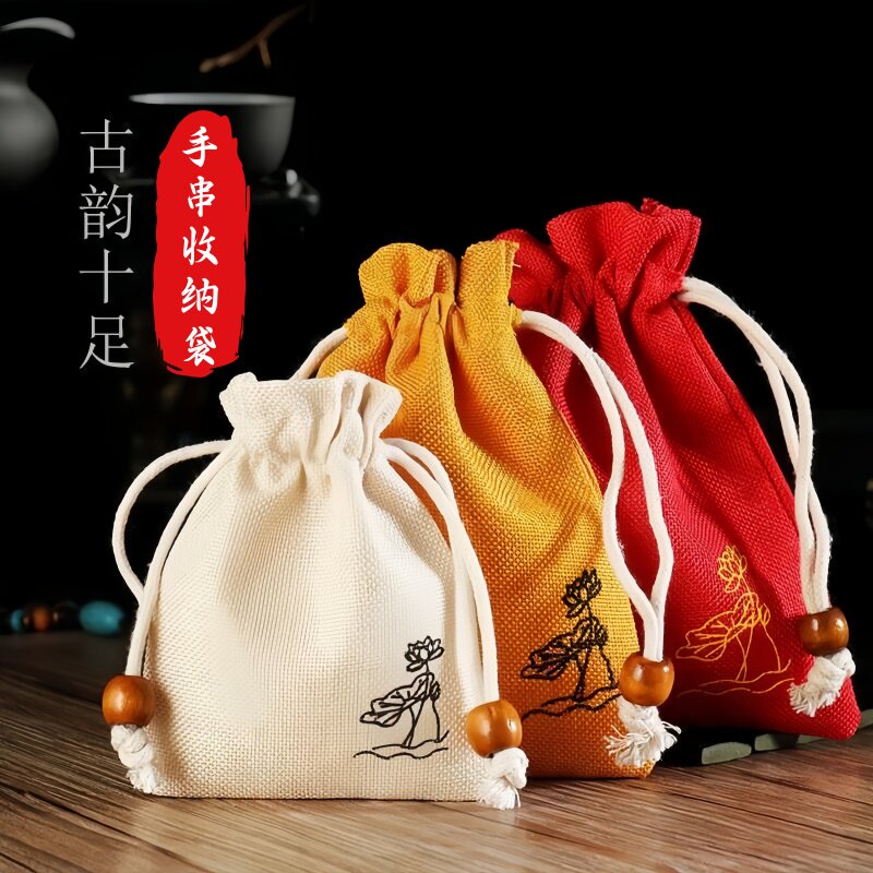 亚麻包袋香包袋子香囊收纳袋棉麻布袋文玩荷花抽绳礼品包袋束口袋