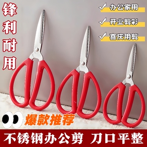 剪刀厨房专用食堂分类色标剪子商用不锈钢多功能强力鸡骨剪食物剪