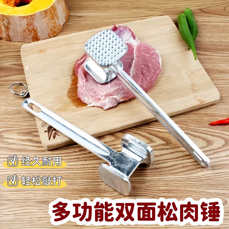 家用松肉厨房嫩肉送肉锤锤打双面敲肉大排锤子工具牛排实心猪扒拍