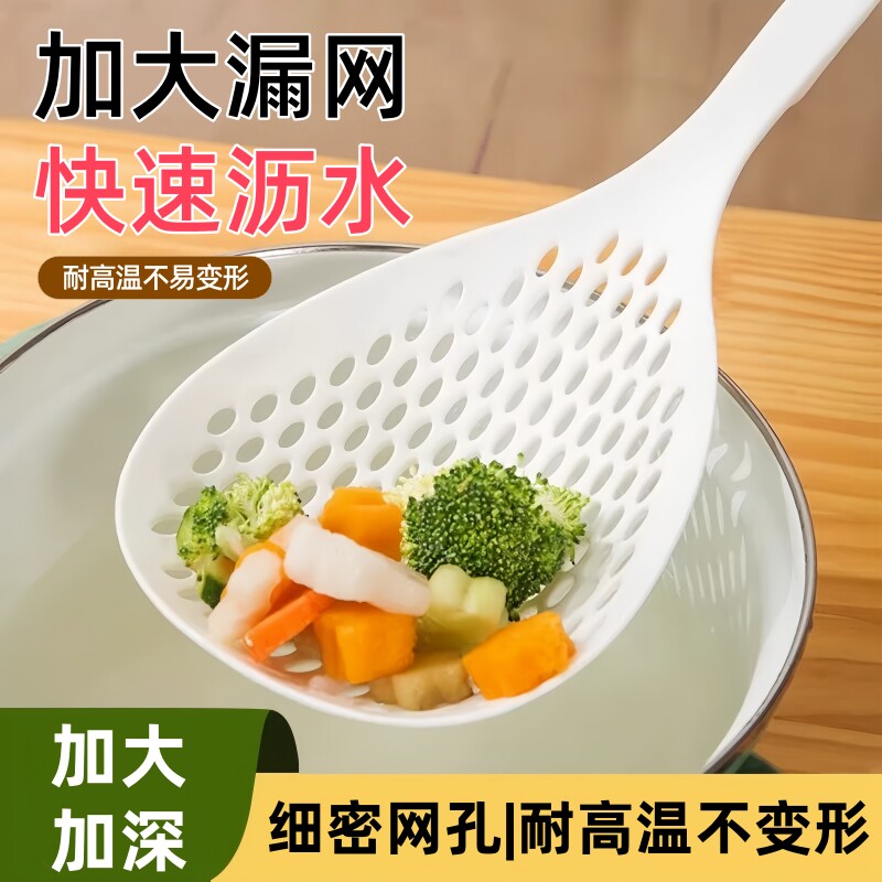 长柄耐高温家用捞面饺子漏勺