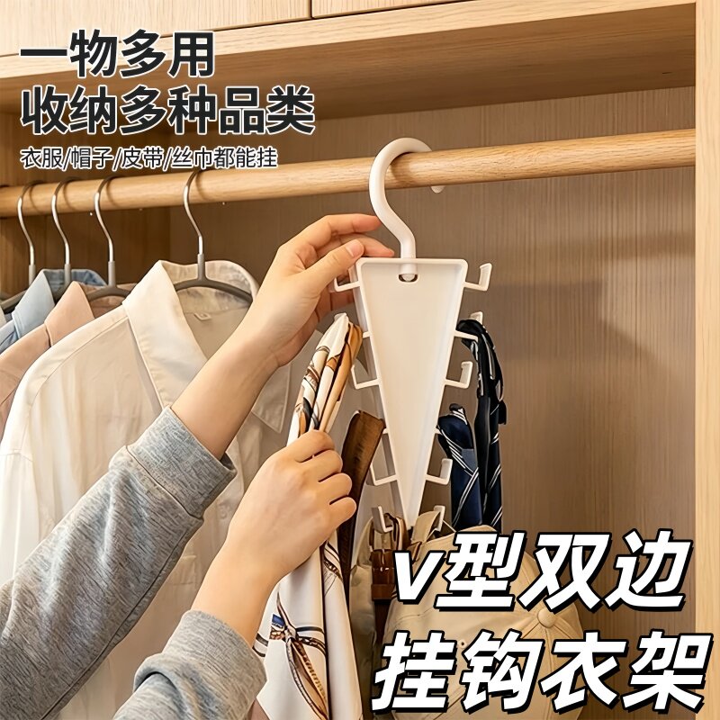 多功能V型双边多钩挂式加厚卧室衣柜 衣架收纳架免打孔收纳夹12钩