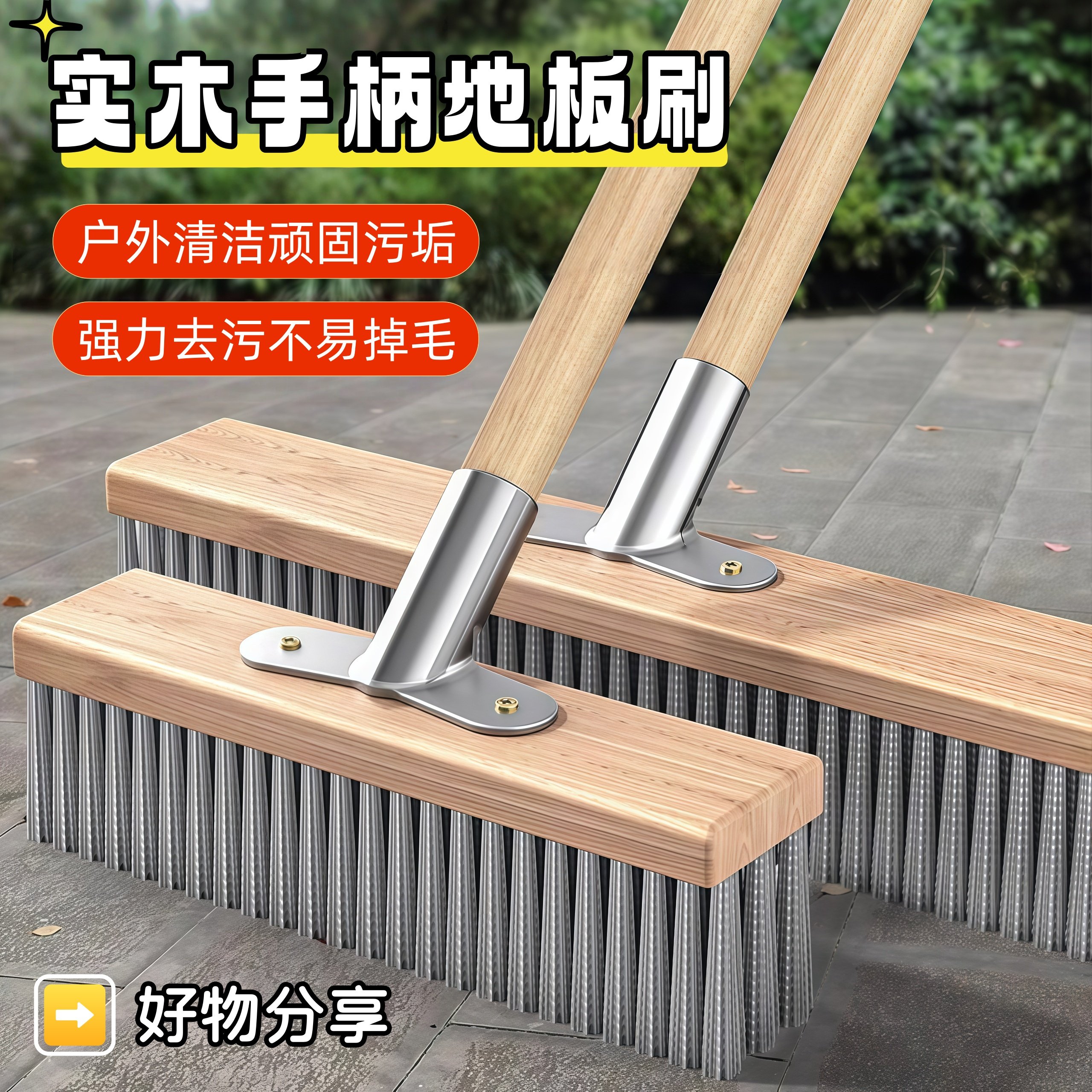 不锈钢钢丝刷地板刷子去青苔铁长柄清洁刷洗地扫把钢刷除神器刷刚