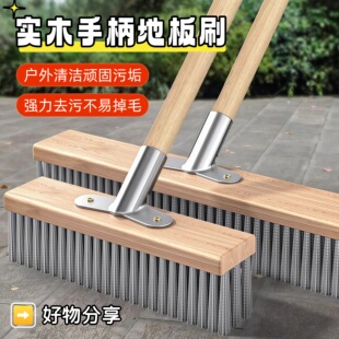不锈钢钢丝刷地板刷子去青苔铁长柄清洁刷洗地扫把钢刷除神器刷刚
