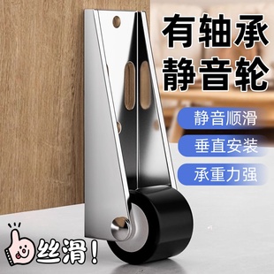 门下垂神器不锈钢轴承底托轮平移门底轮木门底轮防下坠支撑门滑轮